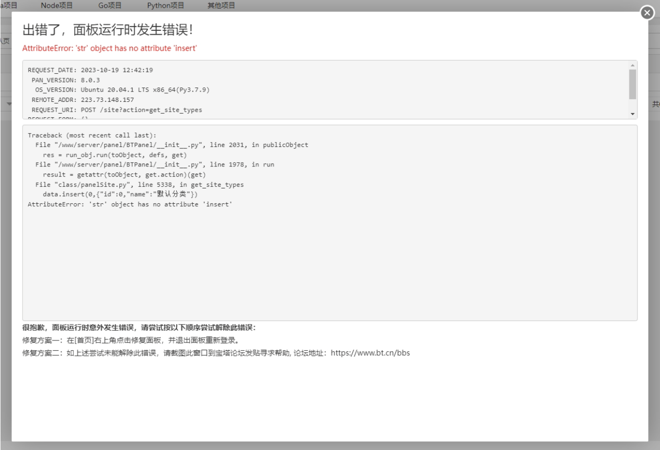 image-20251228185334108